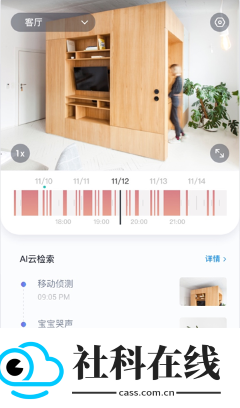 小蚁摄像机