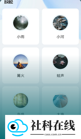 星空文件管家