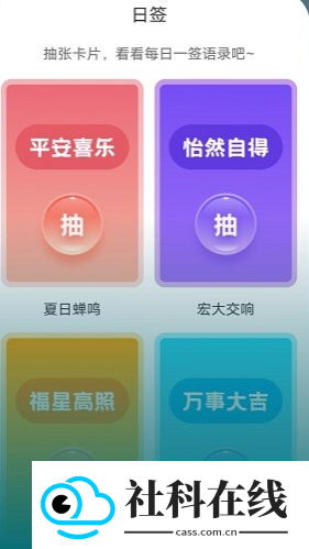 星空文件管家