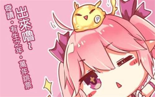 pikapika漫画