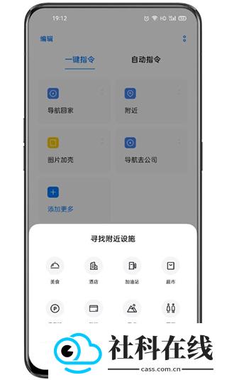 Breeno指令