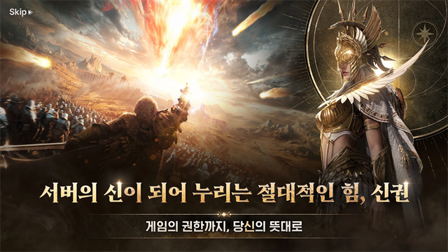 SOL灵魂魔咒