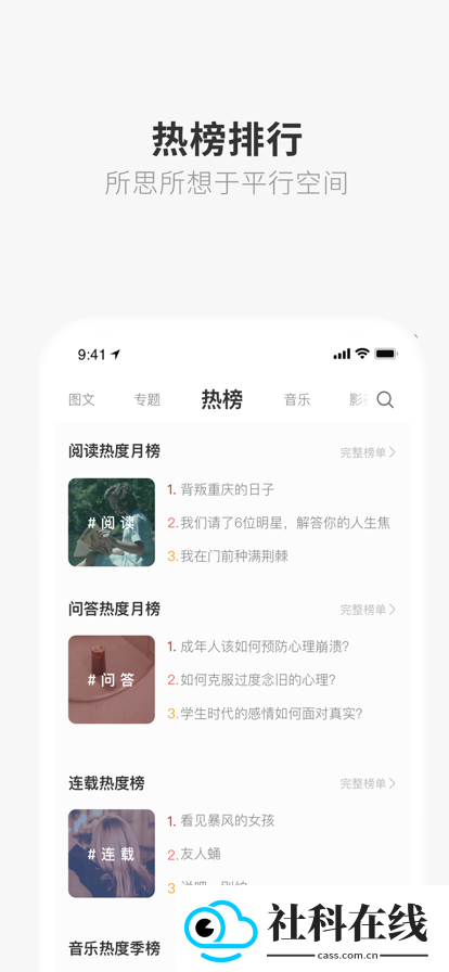 one致敬韩寒