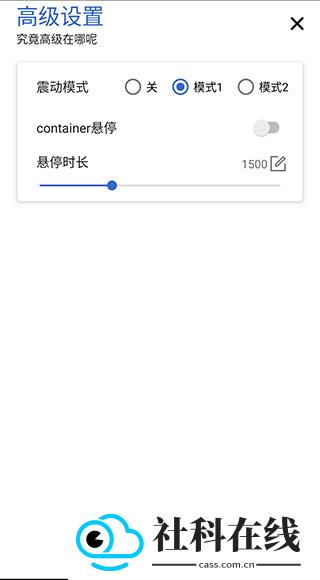 侧滑索引