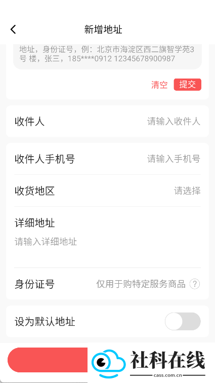 万物心选