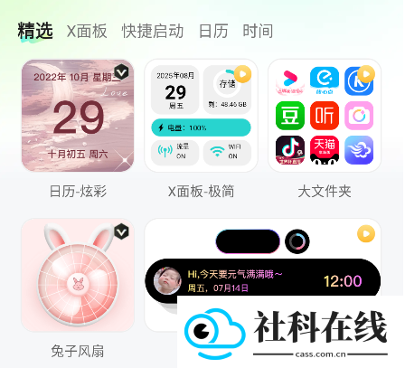 咕噜壁纸