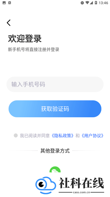 趣抠图
