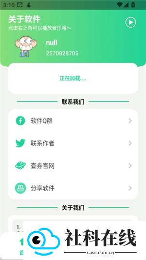 太极盒