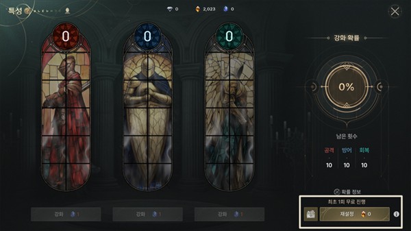 SOL灵魂魔咒