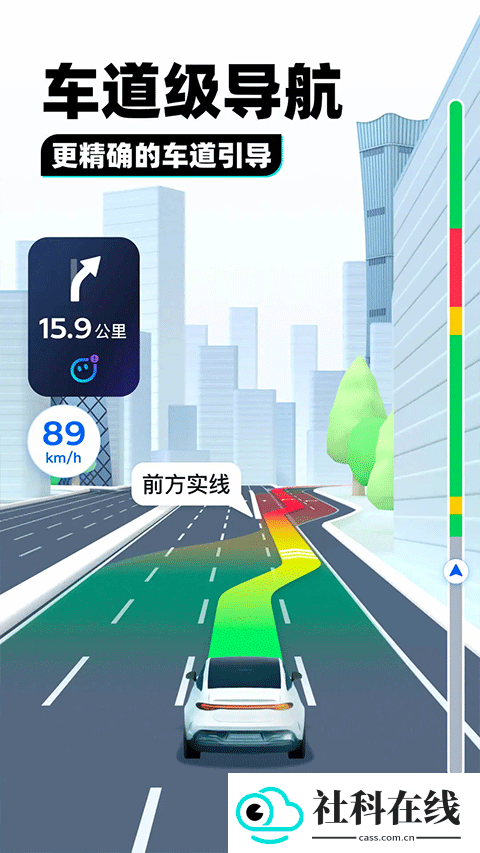腾讯地图app手机版
