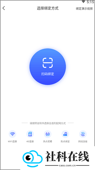 小蚁摄像机