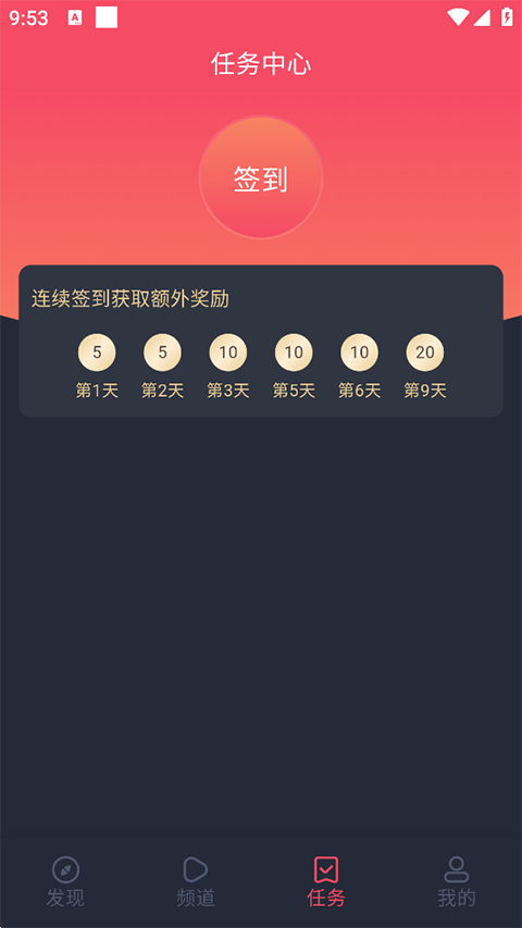 泰剧兔最新版手机下载-2026安卓官方正版安装包下载