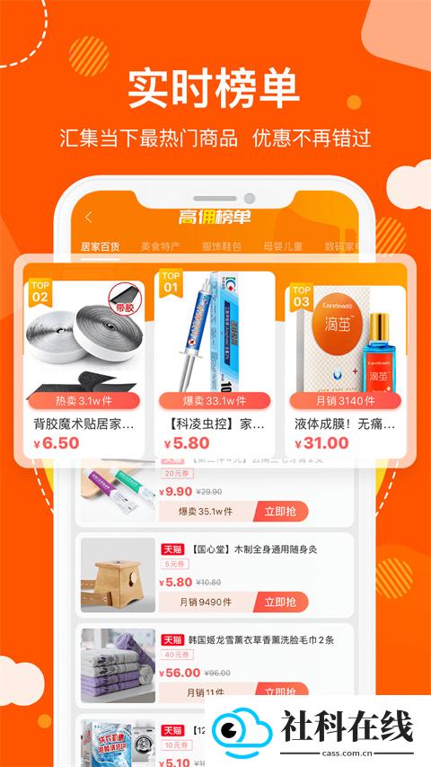 粉丝福利购