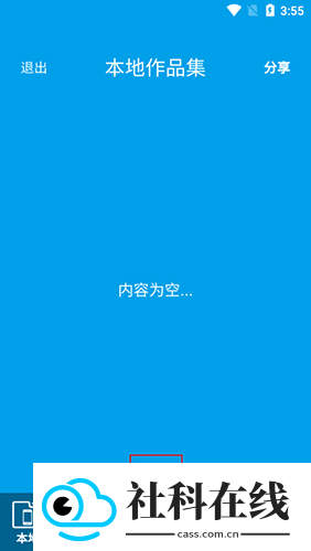 像素绘图