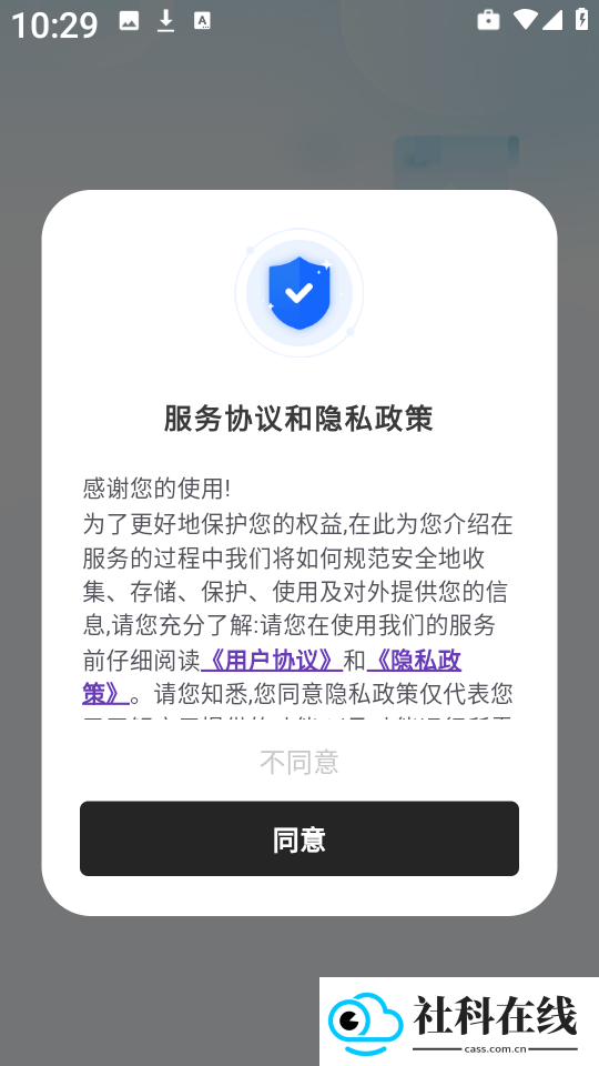 清荷工具口袋