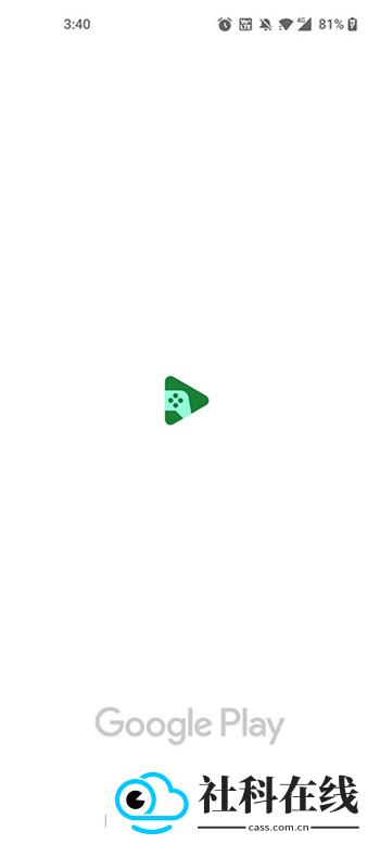 Google Play Games