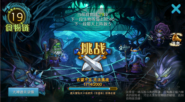 伊苏7