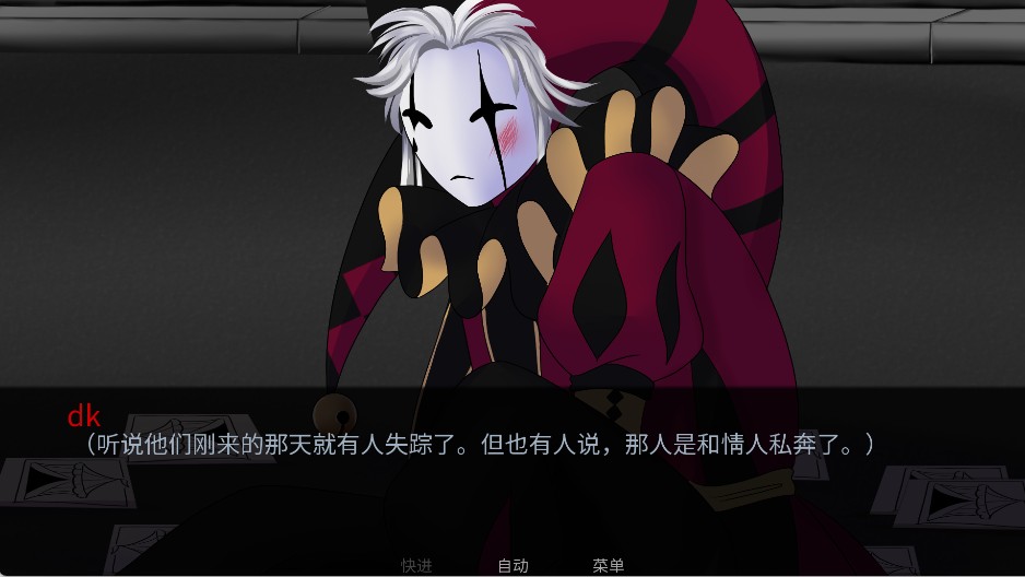 怪胎马戏团中文版