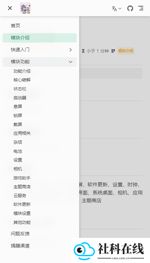LuckyTool官方版