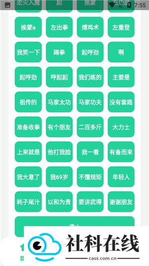 太极盒