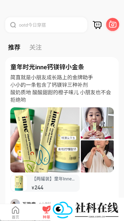 万物心选