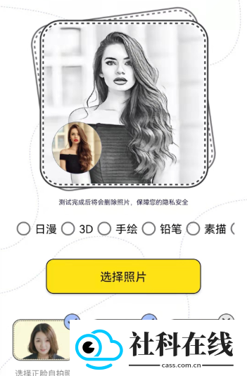 识颜