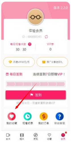啪哩palipali轻量版