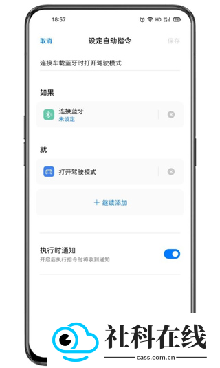 Breeno指令