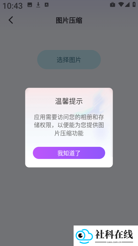 清荷工具口袋