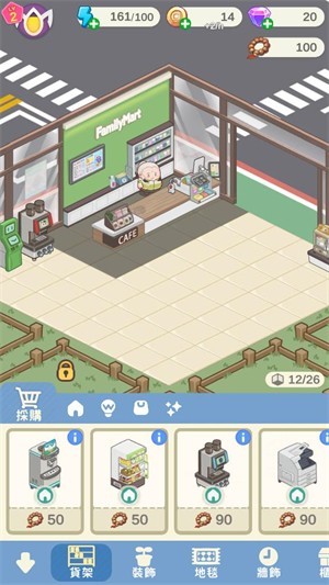 神明便利商店手机版