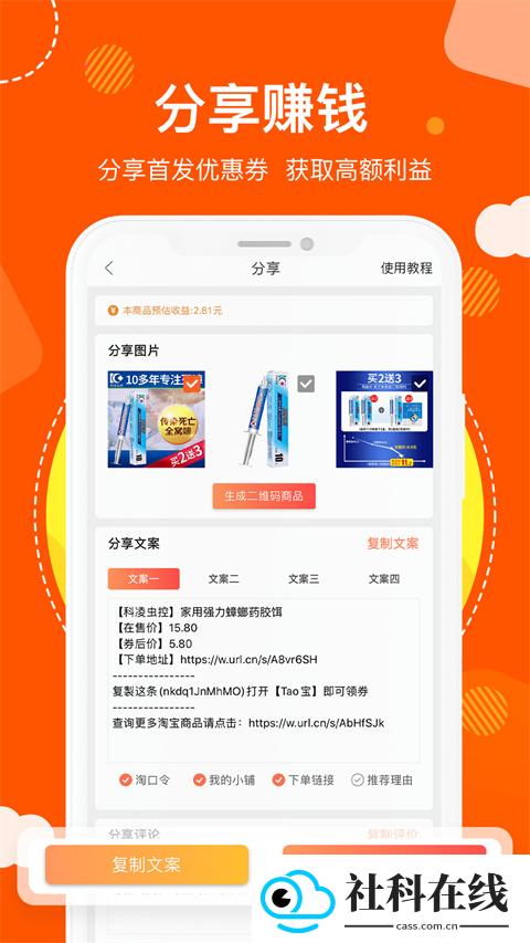 粉丝福利购