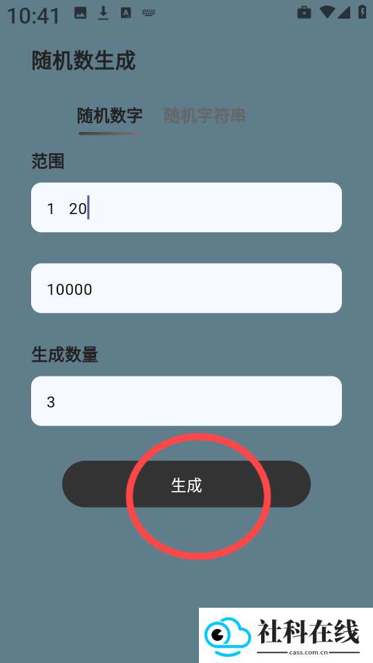 清荷工具口袋