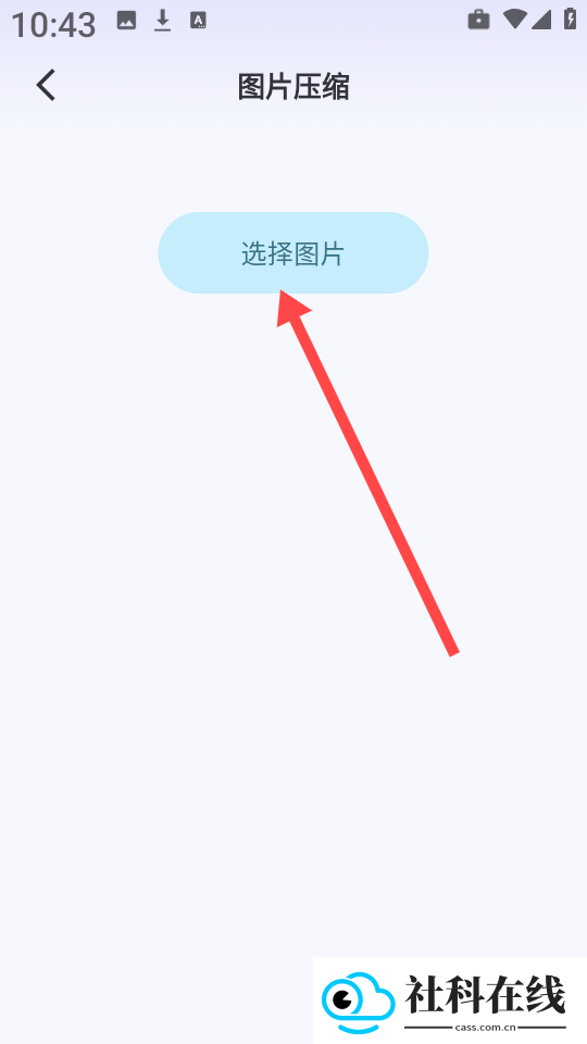 清荷工具口袋