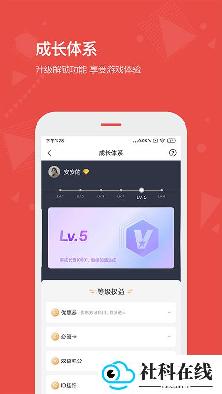 看天下手机版
