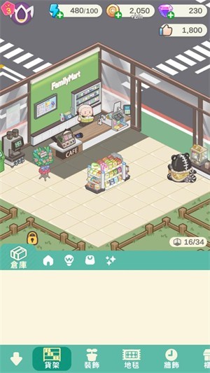 神明便利商店手机版