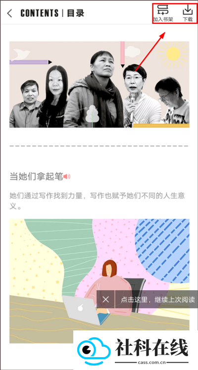 Vista看天下