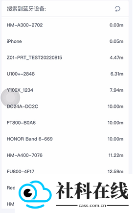 汉码标签打印机app