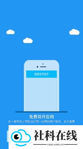 冷颜框架防闪退