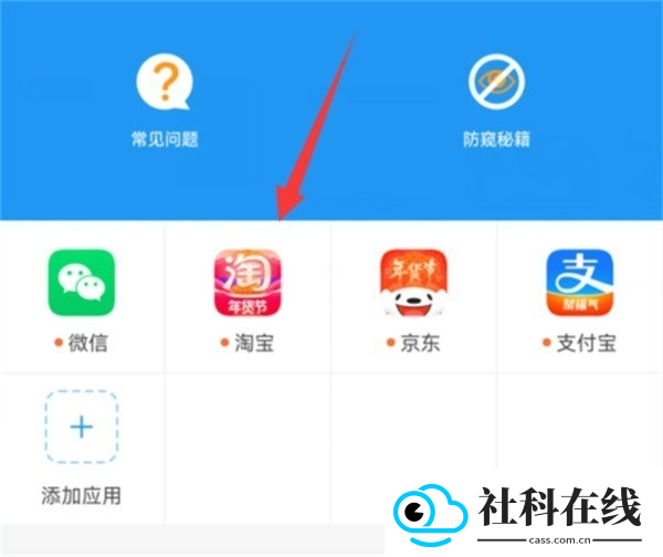 冷颜框架防闪退