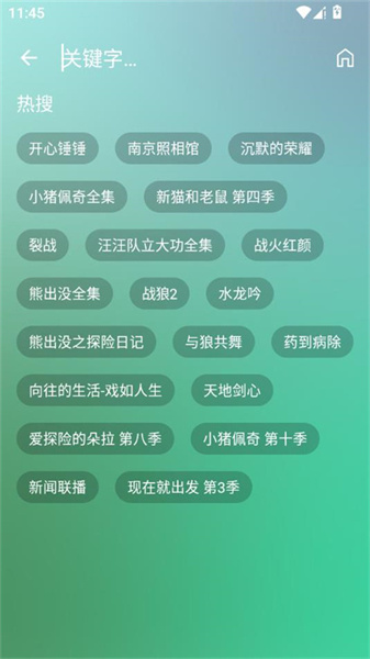 OK影视
