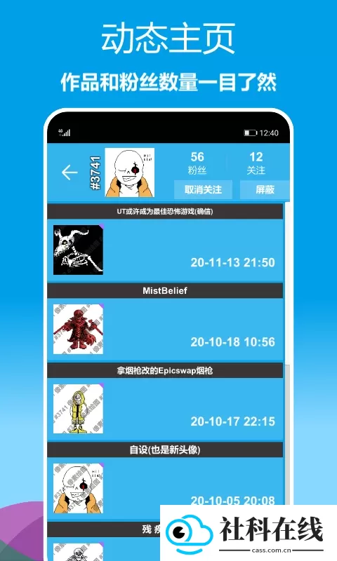 像素绘图