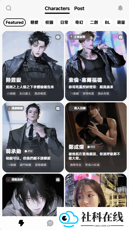 Pogee聊天软件