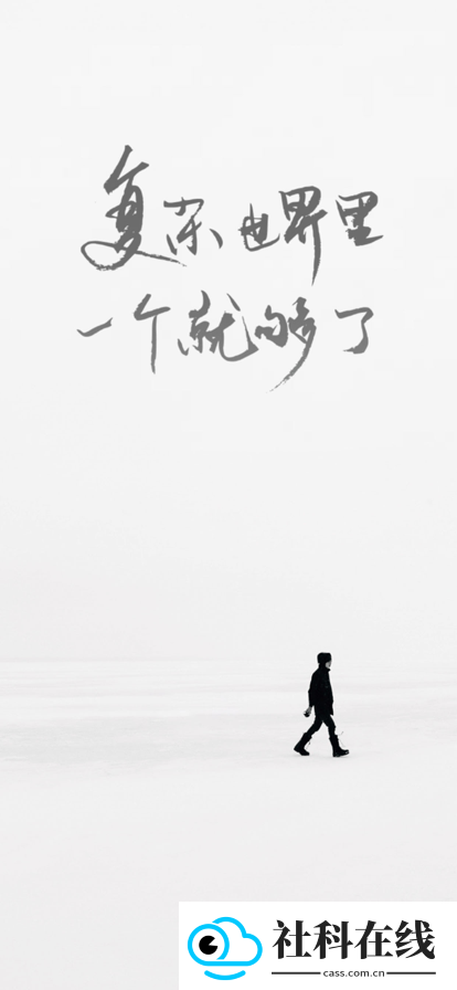 one致敬韩寒