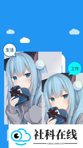 冷颜框架防闪退