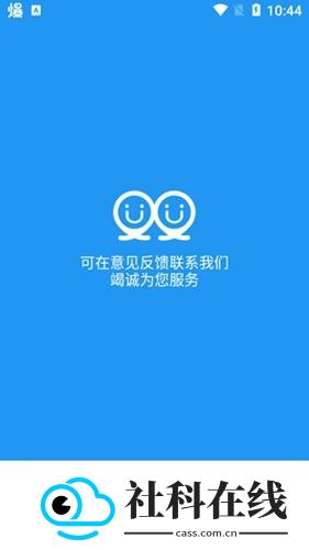 冷颜框架防闪退