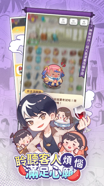 神明便利商店手机版
