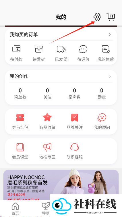 万物心选