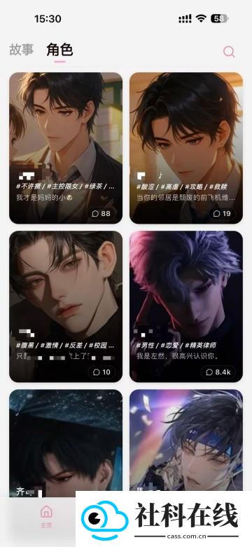 梦鹿YumeCrush