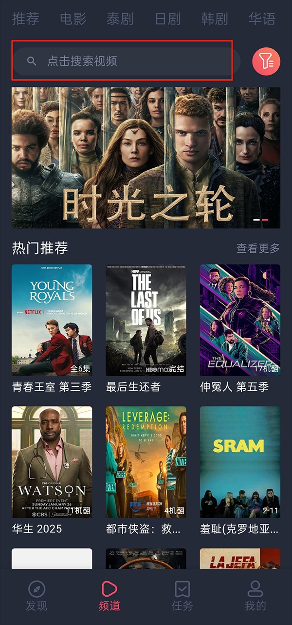 泰剧兔tv电视版