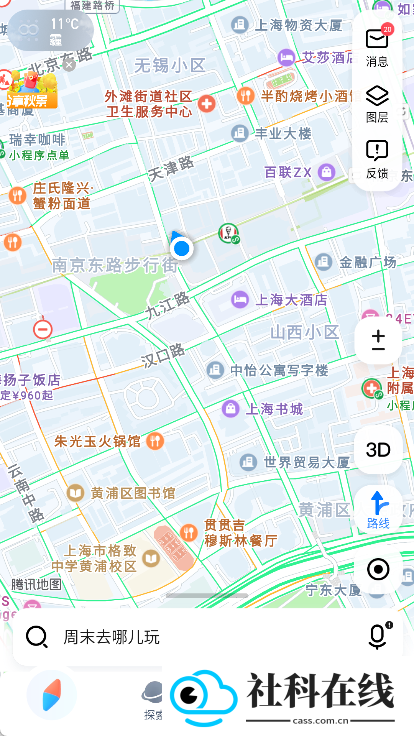腾讯地图app手机版